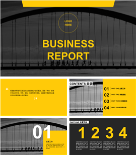 黄黑经典配色商务报告PPT模板